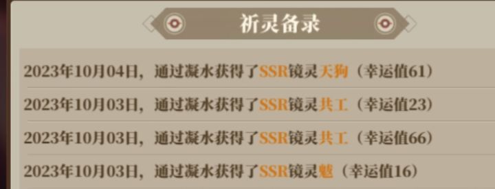 这歪的这么离谱了,不来管管吗截图