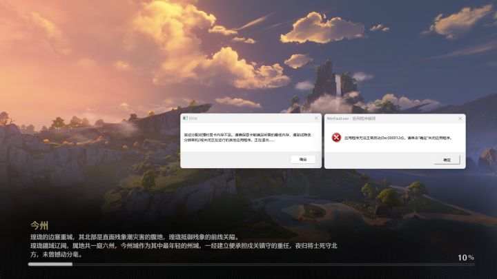 这游戏能玩?我原神崩铁一起打开都没事,就你这游戏搞特殊?要这么大的运行?截图