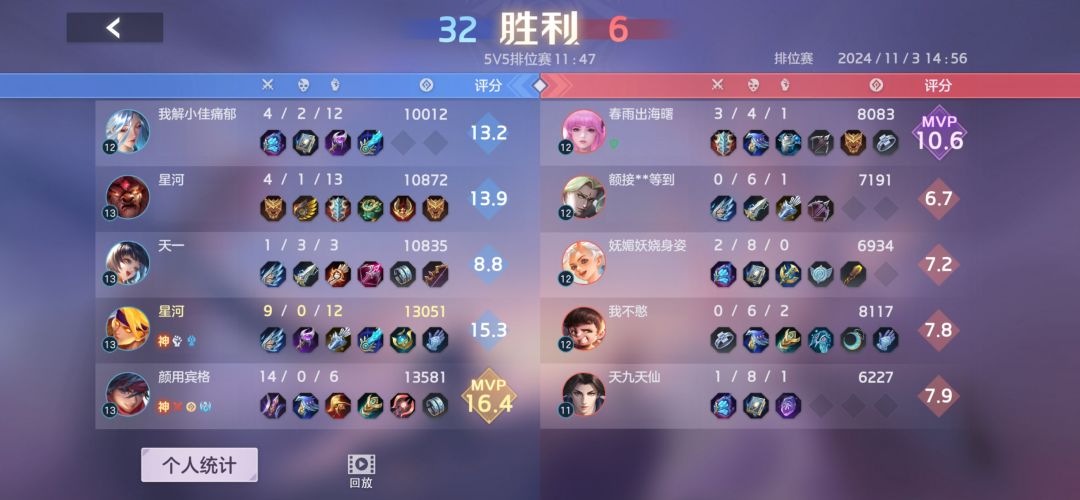 单排撞名字啦🤣 1