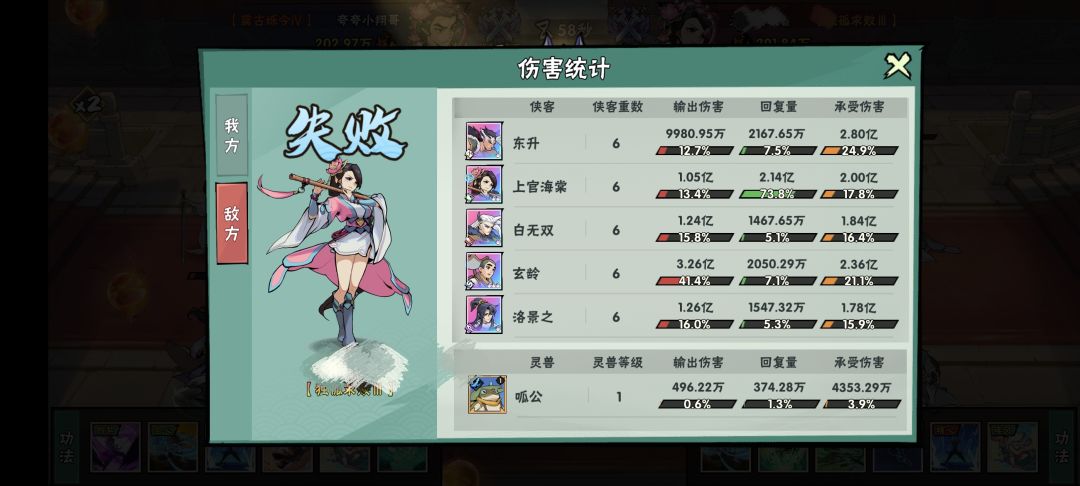 极限单核大C的魅力谁懂 3
