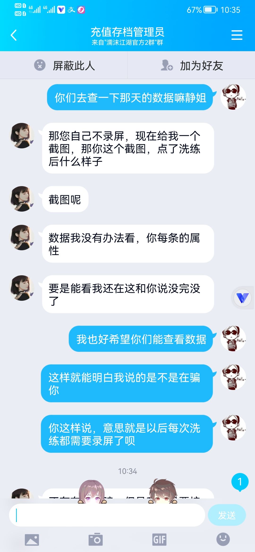 动态图片 9