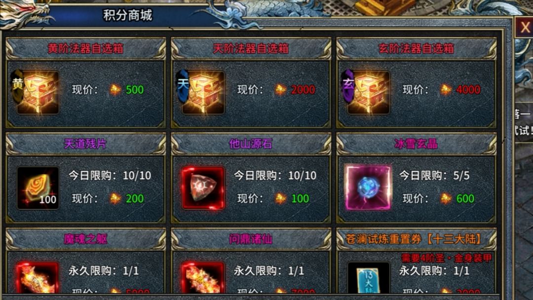 这玩意儿的合成条件是在逼氪吗? 3