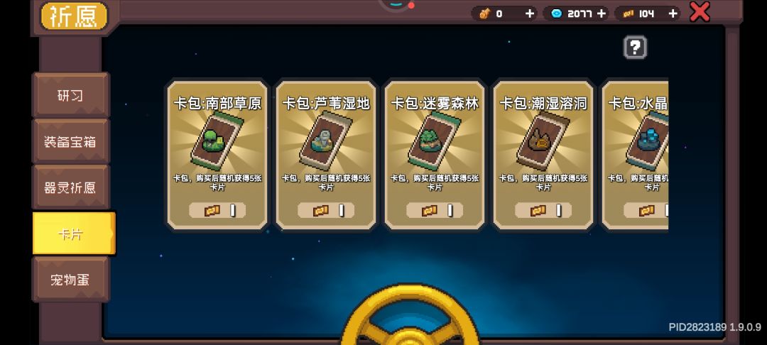 抽卡 1