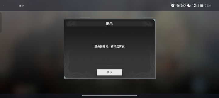 还来啊截图