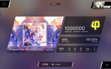 白复生in AP