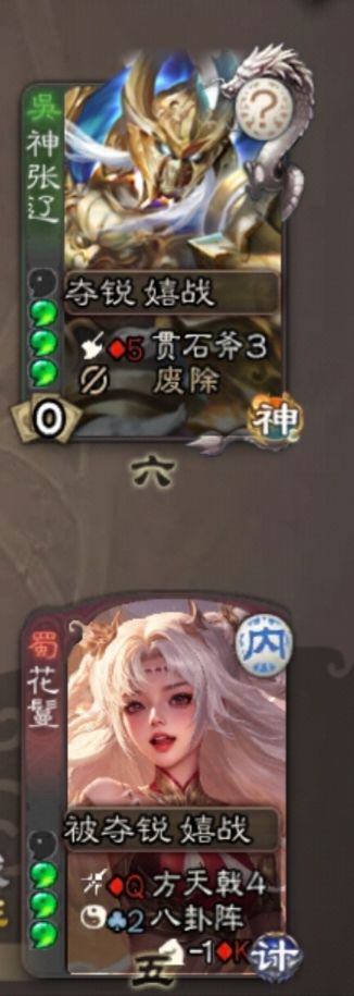 最好笑的一集 1