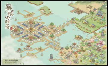 请投票12号 感谢！ 通达港 海岛布局