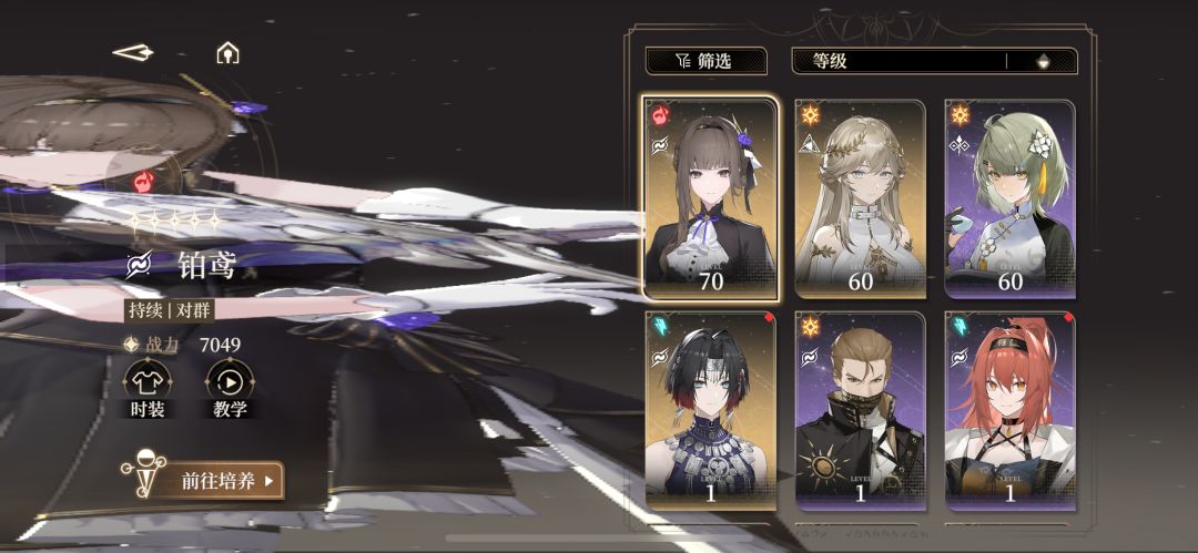 竖屏黑色信标解锁✅ 2