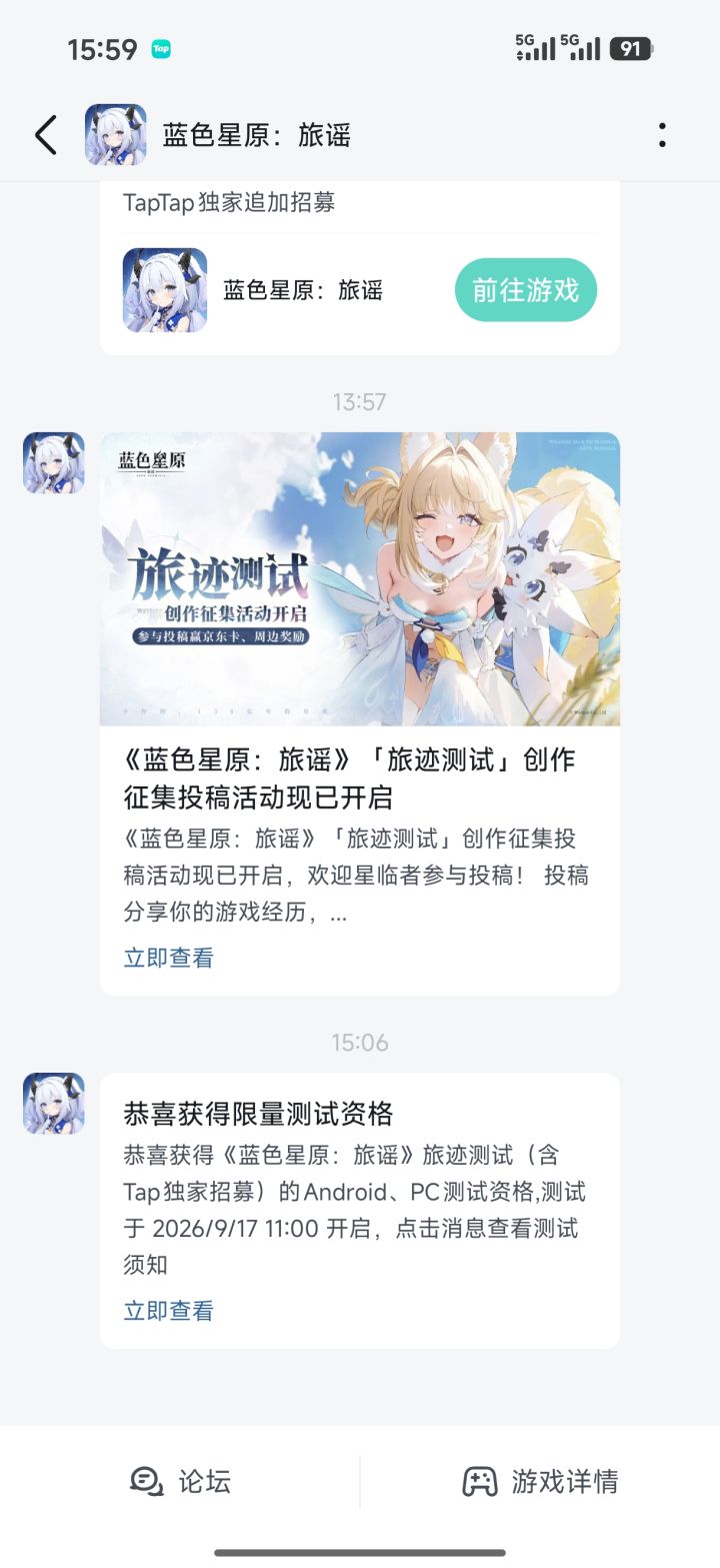 咦,中了截图