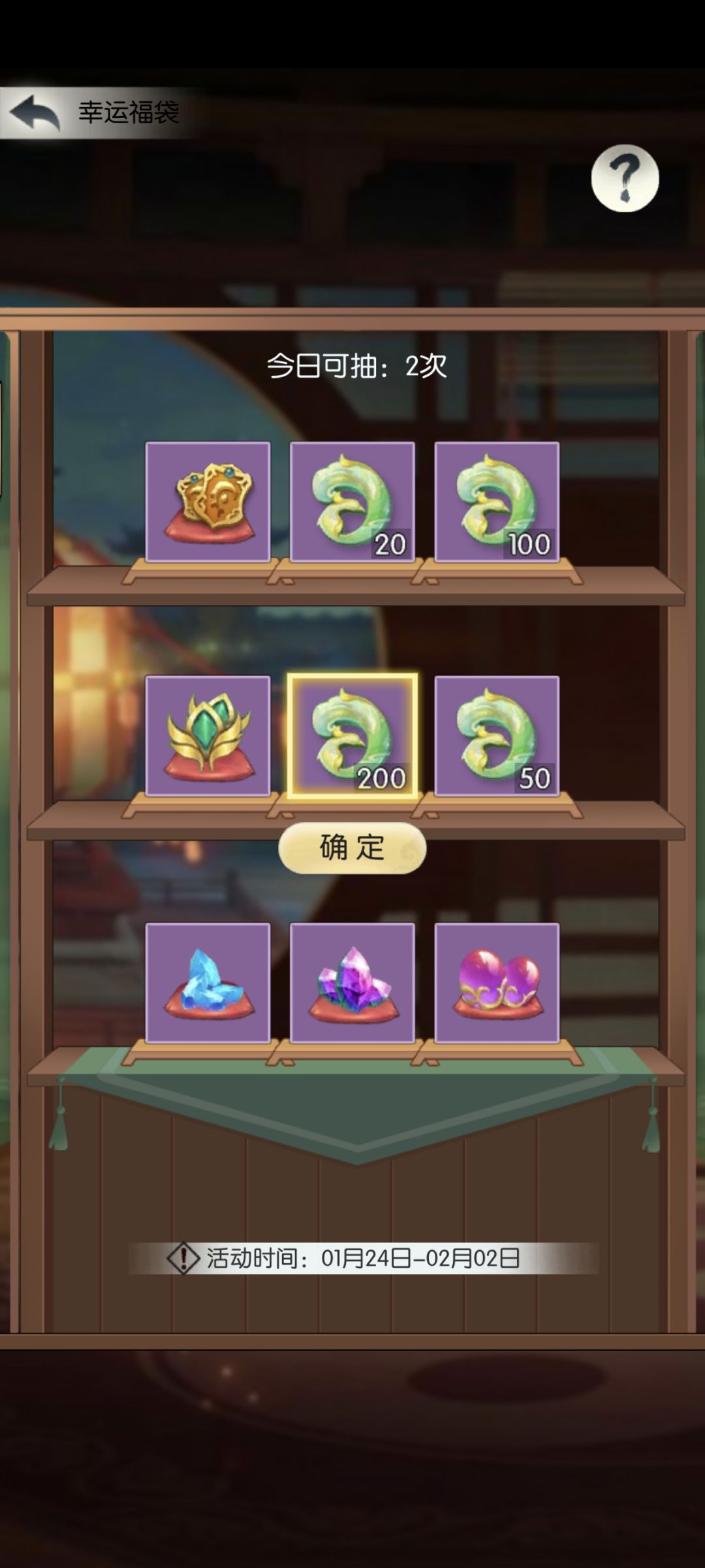 为数不多的欧气 1