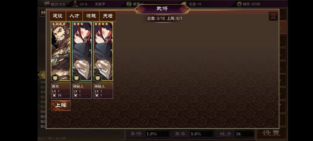 第三天 1