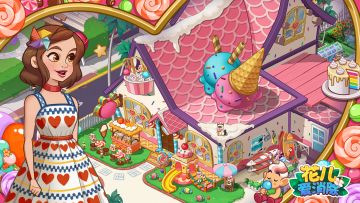 【花儿视频】多巴胺王国