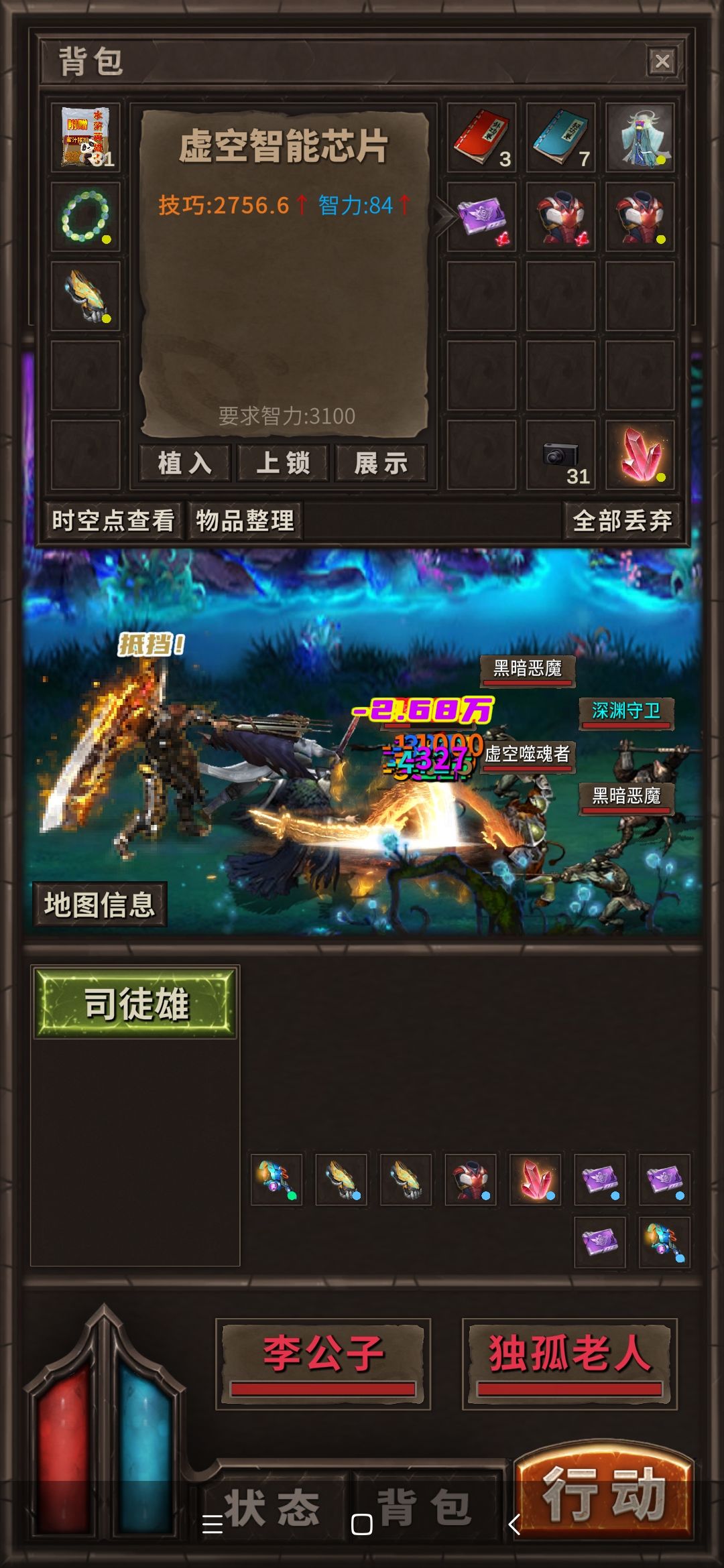 又是🧠 2