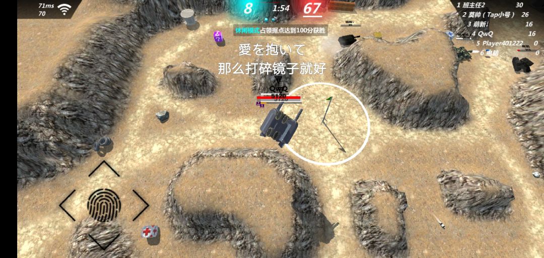 关于,鼠式坦克(龙骑)会飞这件事。 4