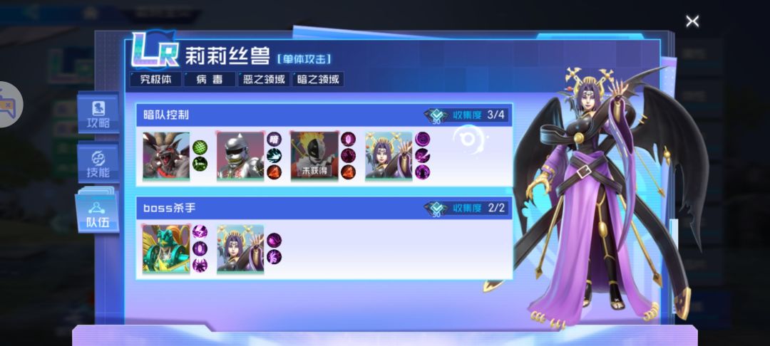 满级以后 1
