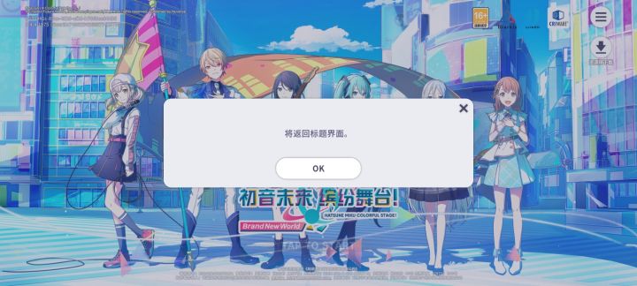 捏马怎么进不去了截图
