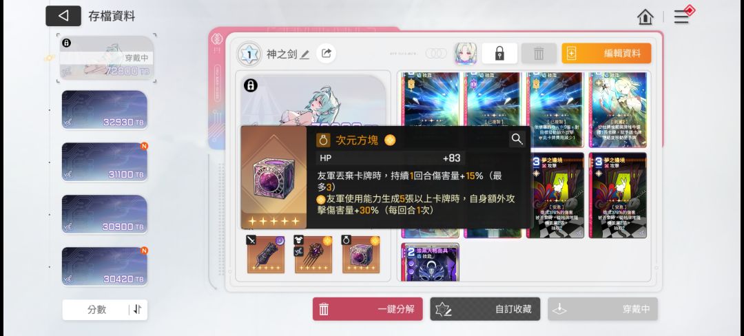 发个市长最干净的存档给大家参考下。 3