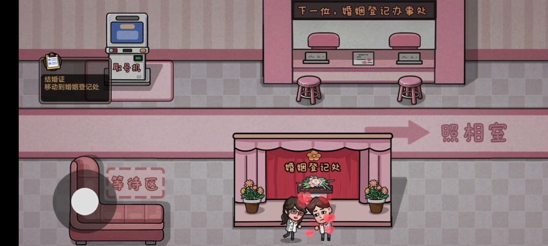 终于领证了 2