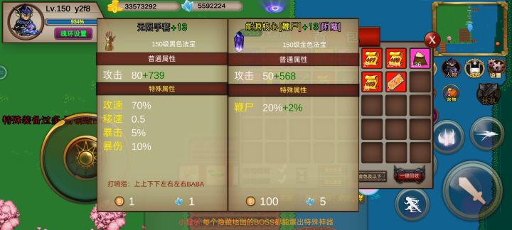 关于卷轴截图