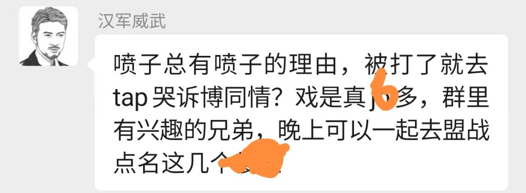 再看见，要等米兰专属上古门将了吧 2