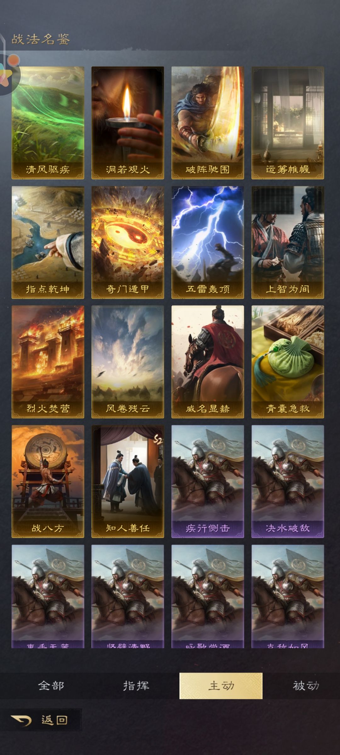 有需要的可以看看 3