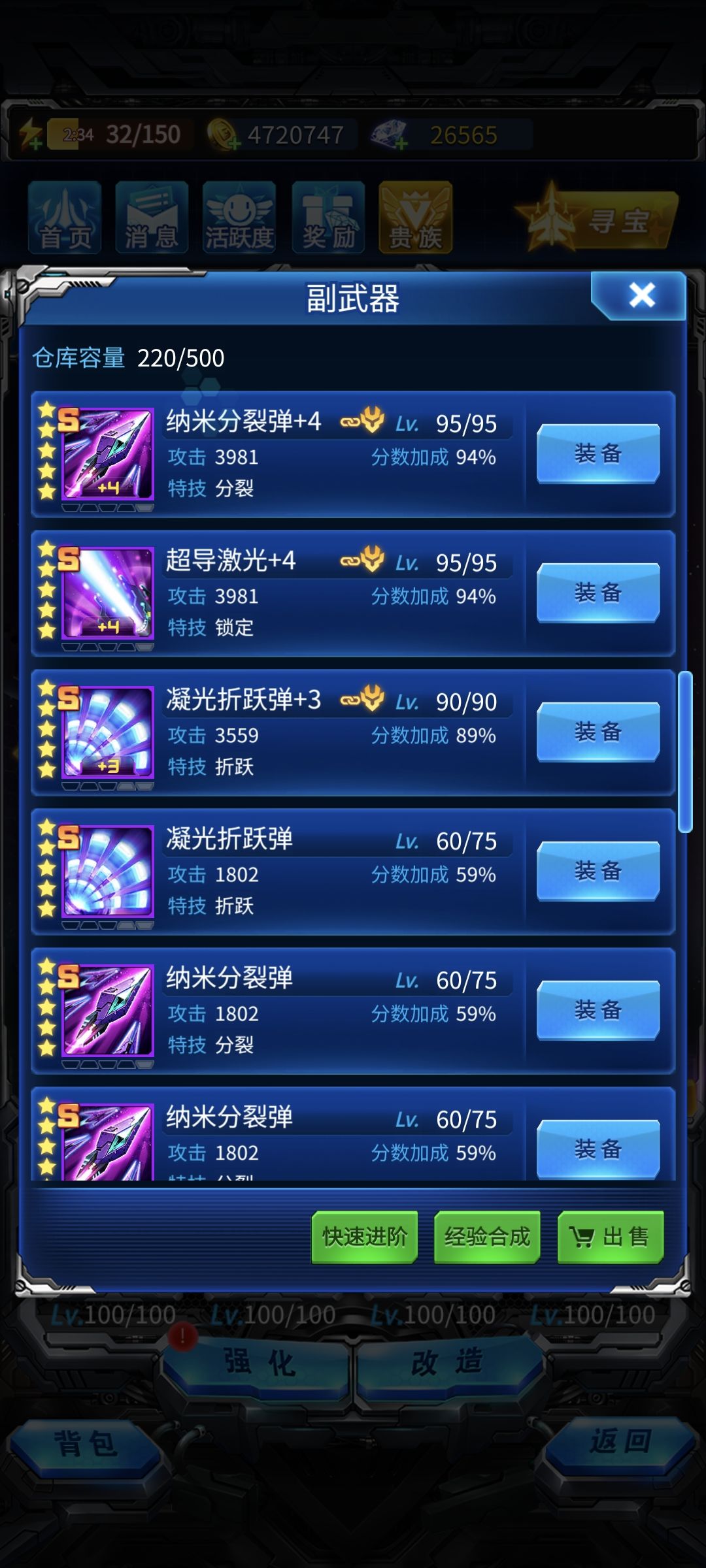 100天! 3