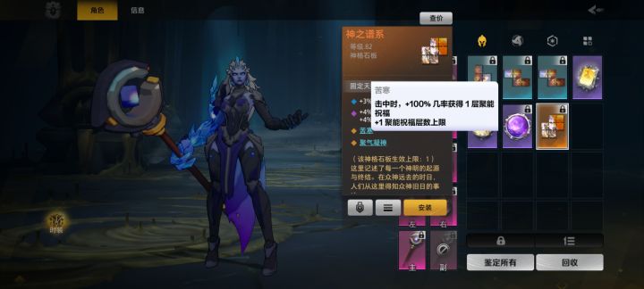 这个板子能卖多少截图