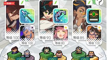 实例盘解析第一期（中低压环境速推，组件替换轻松）