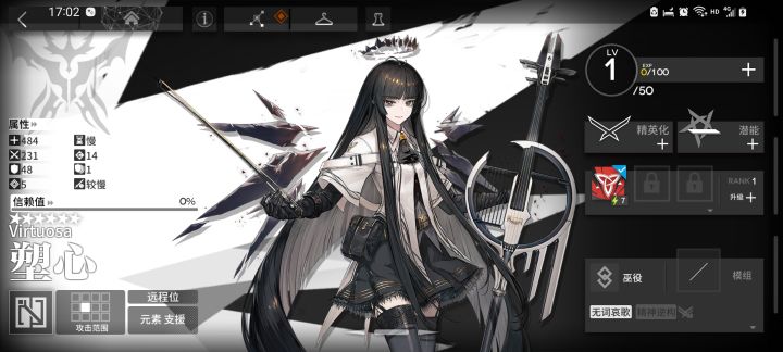 强不强 养不养 兄弟们截图