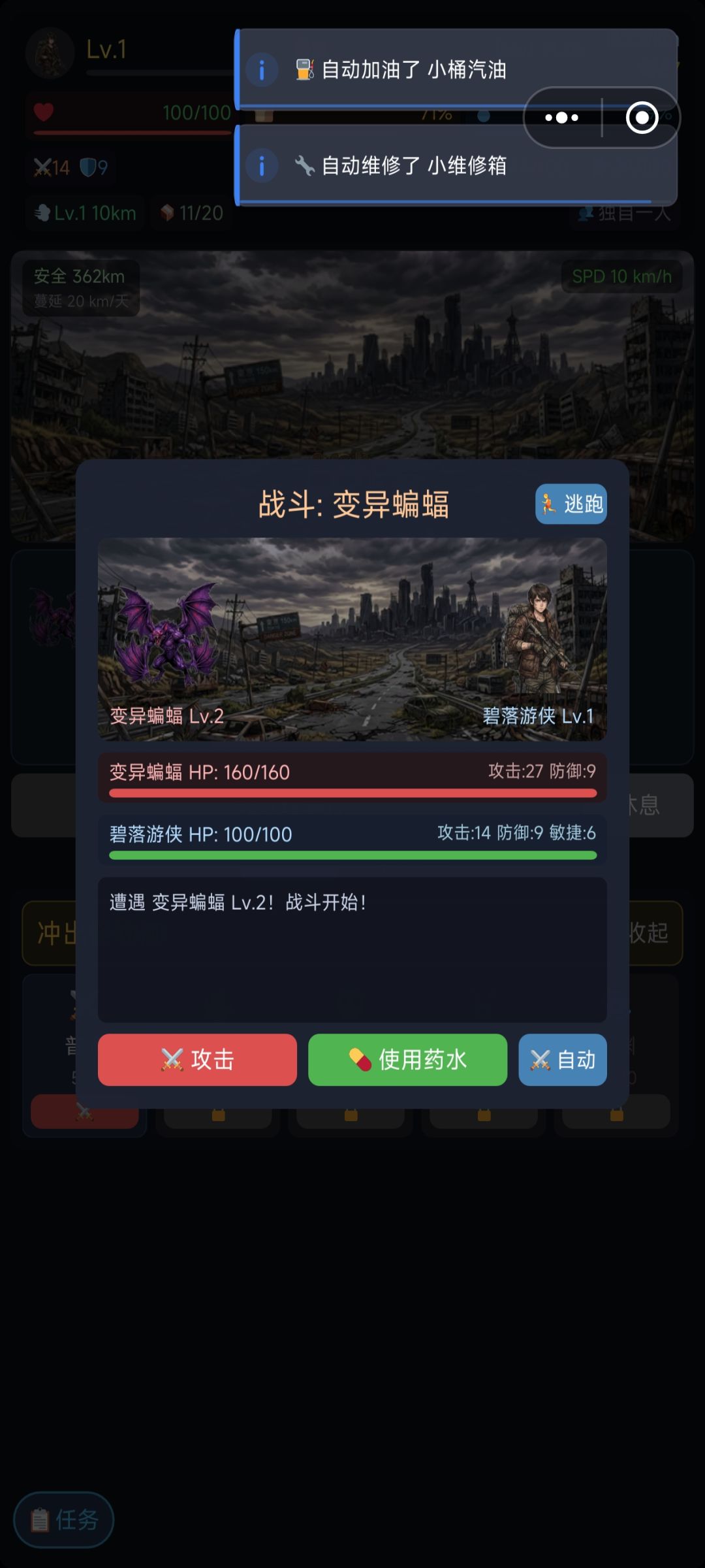1.0.66版本更新 3