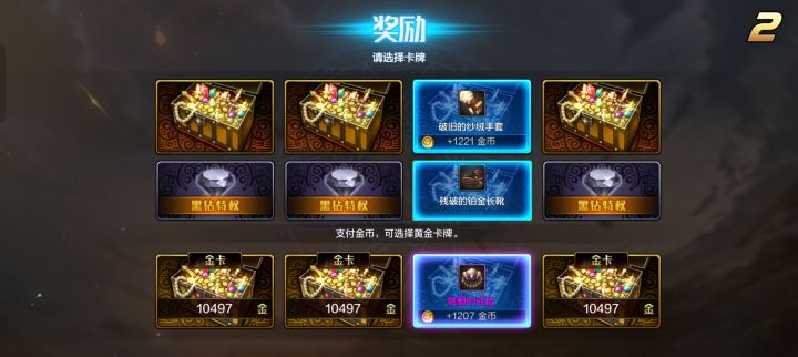 疑惑之村,小号翻到的截图