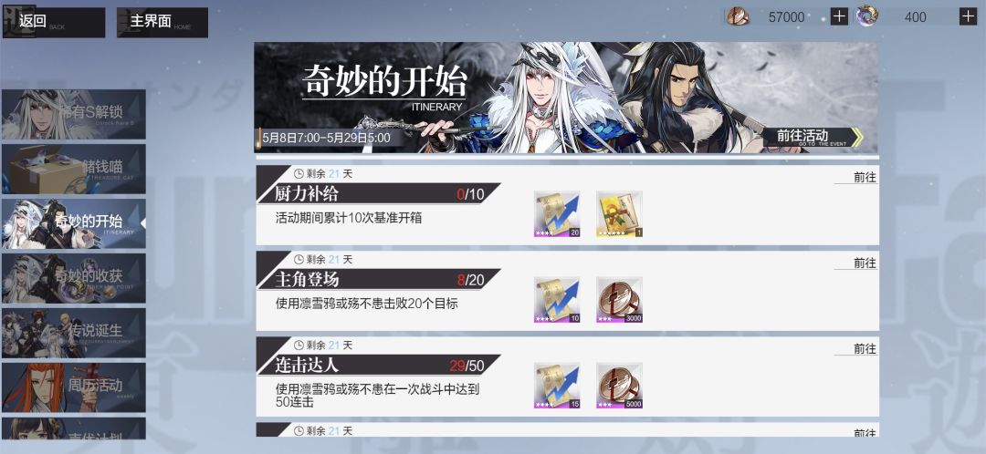 你在干什么 3