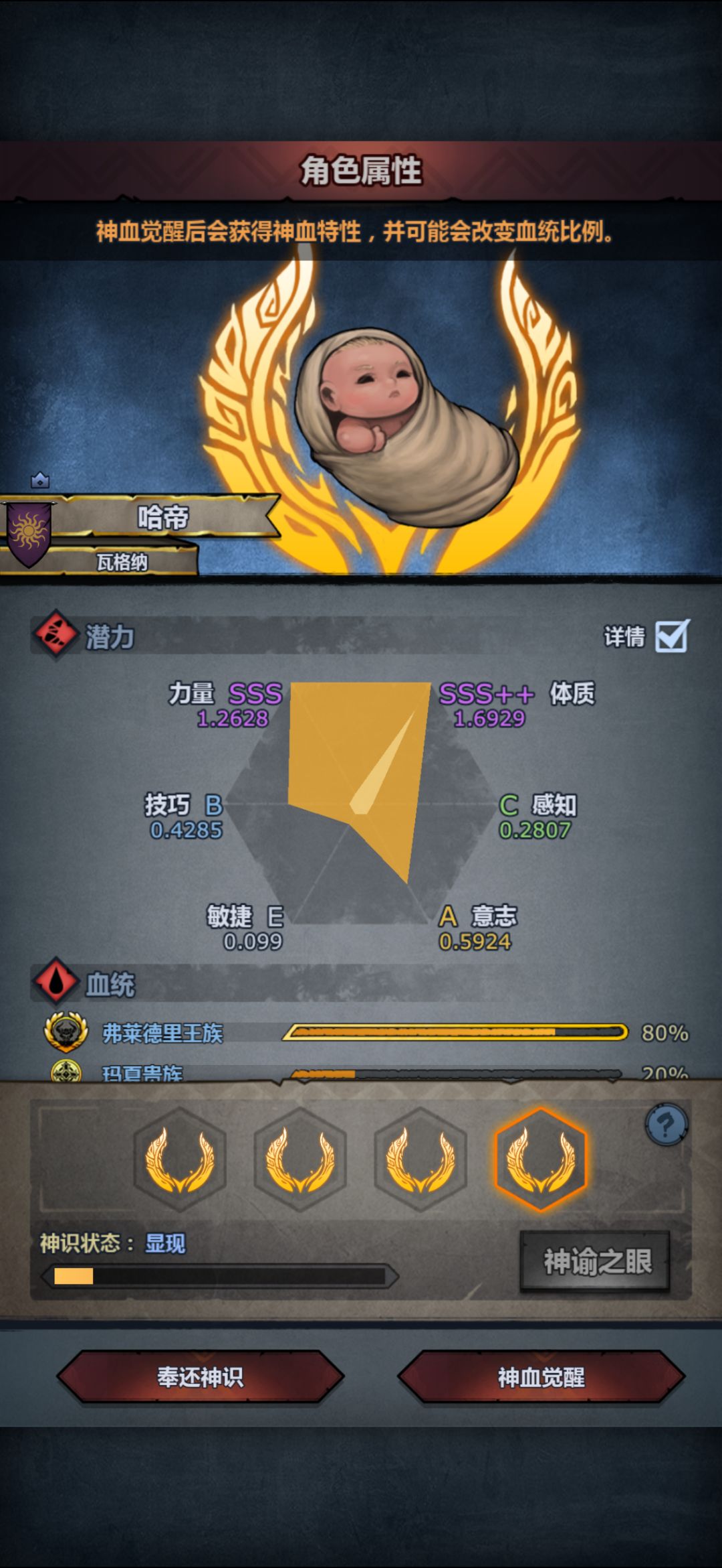 动态图片 7