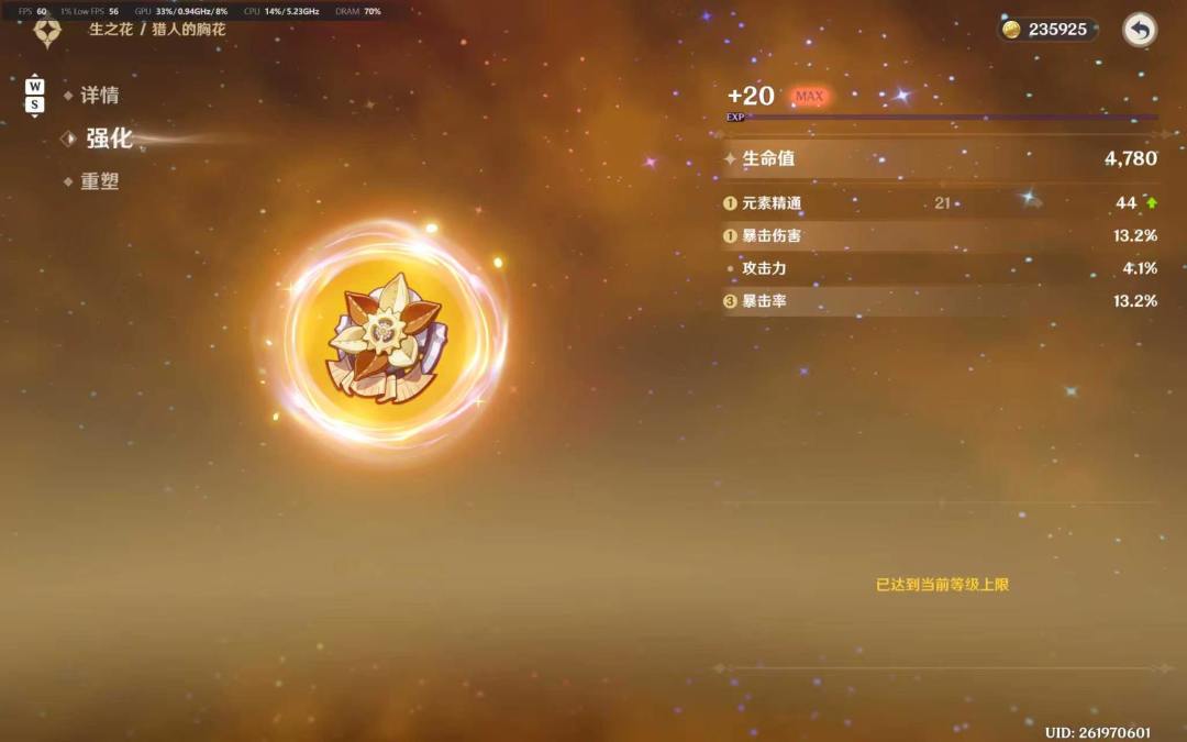 为什么,你没有心啊 2