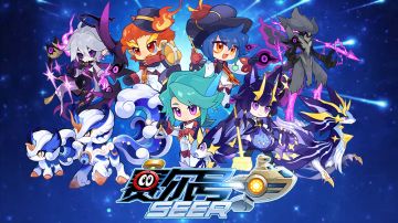 【赛尔号手游】2024年11月6日更新预告——八周年庆典预热