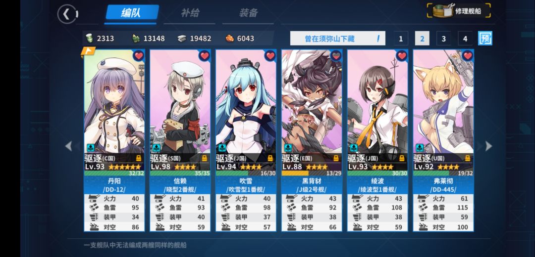 动态图片 4