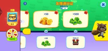 想要圣诞老人同款装扮？那就来帮忙抓住罗伊吧！