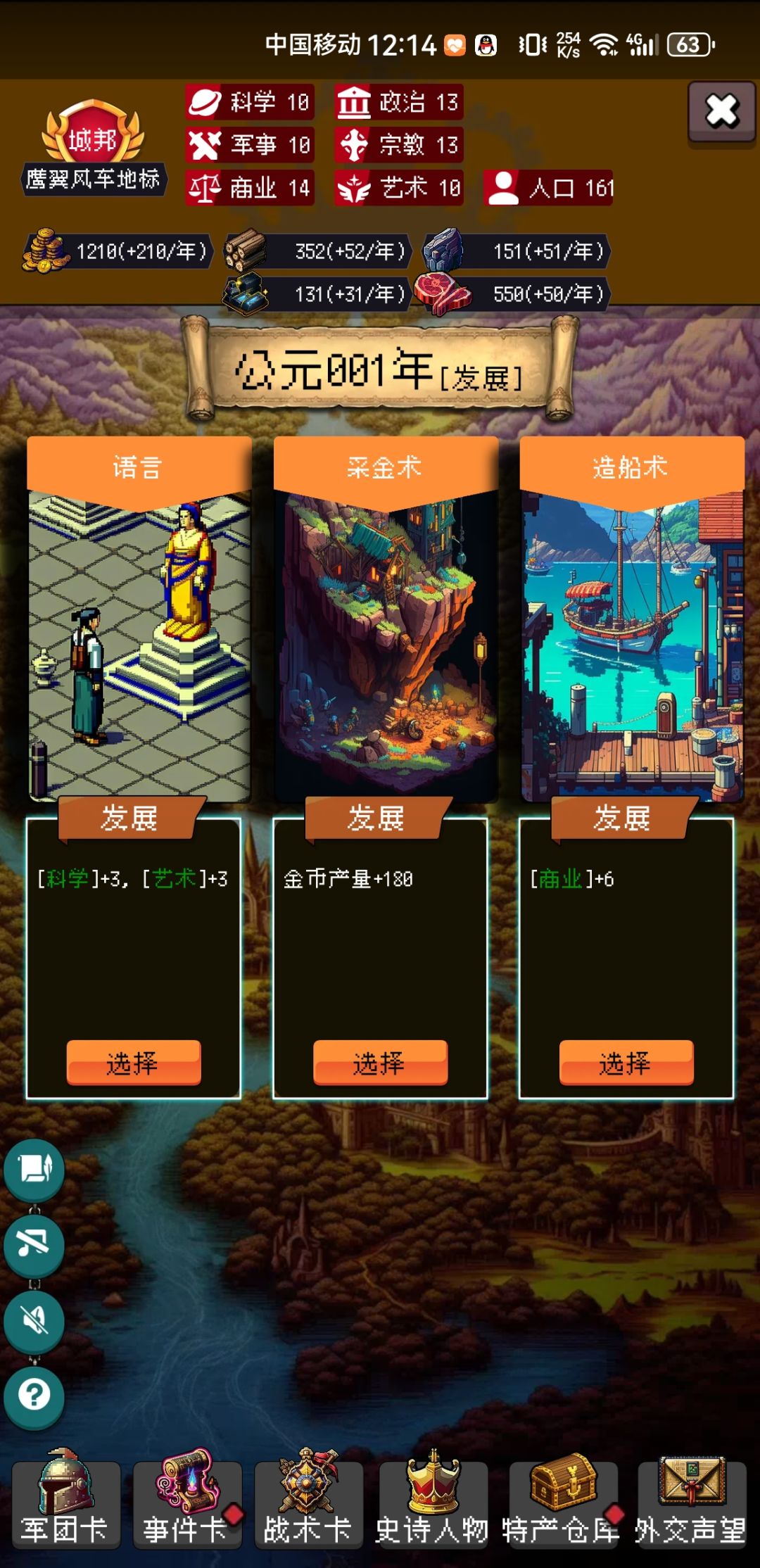 论坛打卡第四天 1