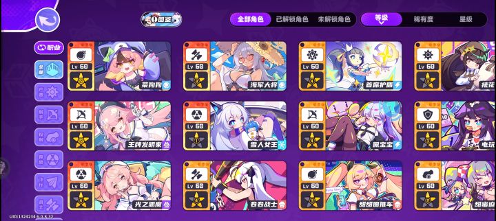 海军大将版本退的坑,还能玩么截图
