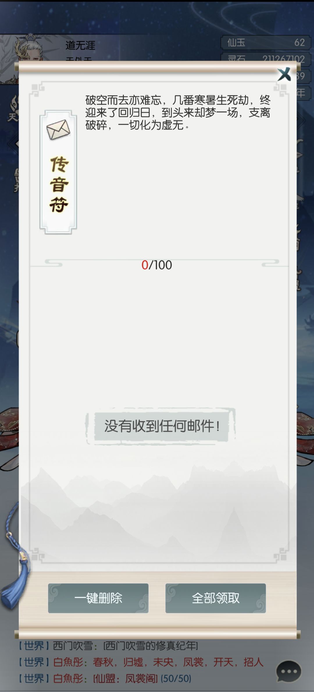 【国庆存档】今天好像少了三个傻子 1