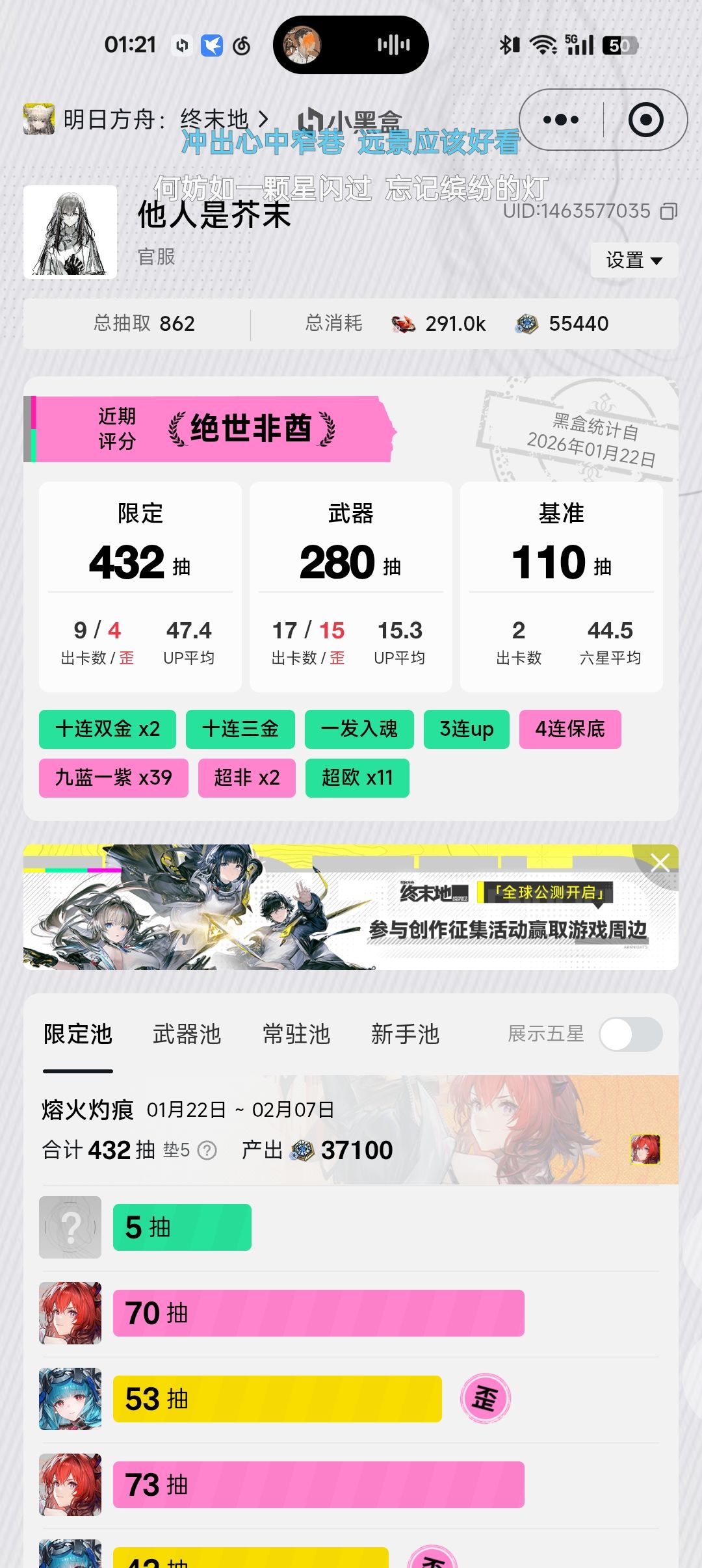 武器池是否有些太逆天了 2