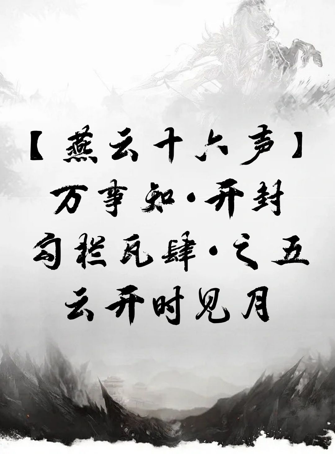 video-4718589