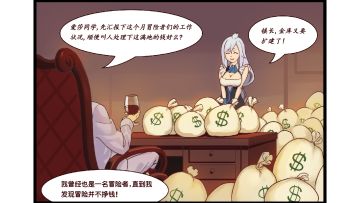 爆料新大陆的城镇大厅