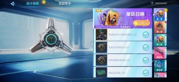 哼！进入天启行动，大玲有四不看！