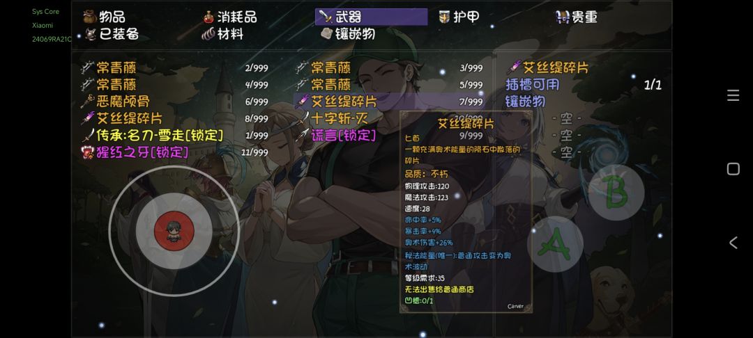 十字斩第一场必出? 2