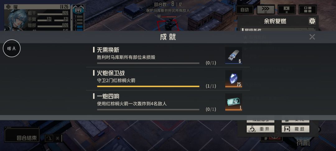 为了更好的保护红棕火箭,我决定把他藏起来 1
