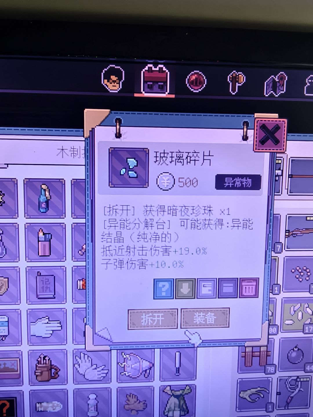 第二部分 10