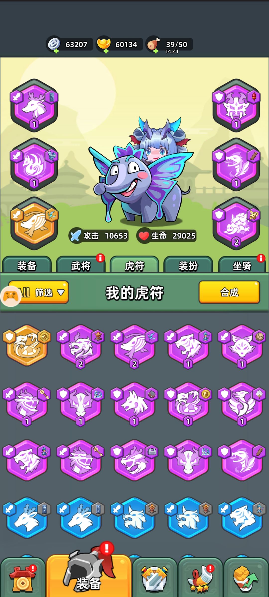 已经充了400了 3
