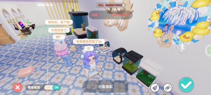 教你承重超标2.9w,还能成功套用蓝图截图