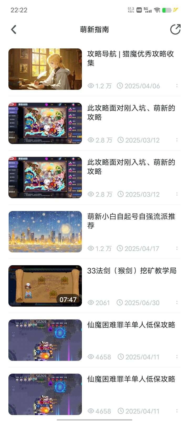 纯萌新问题截图
